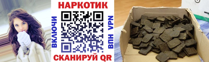 Как найти наркотики Завитинск Бошки Шишки  Галлюциногенные грибы  Меф мяу мяу  СОЛЬ 