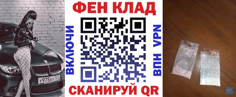 купить наркотики сайты  Завитинск  Амфетамин 98% 