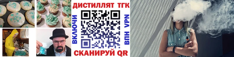 mega сайт  даркнет сайт  Завитинск  Canna-Cookies конопля 
