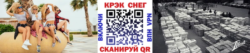 COCAIN VHQ что такое наркотик Завитинск