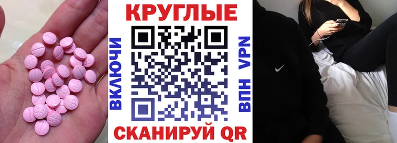 Экстази mix  купить  сайты  Завитинск 