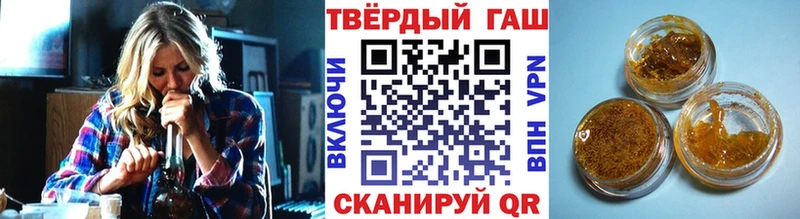 ГАШИШ гашик  Завитинск 
