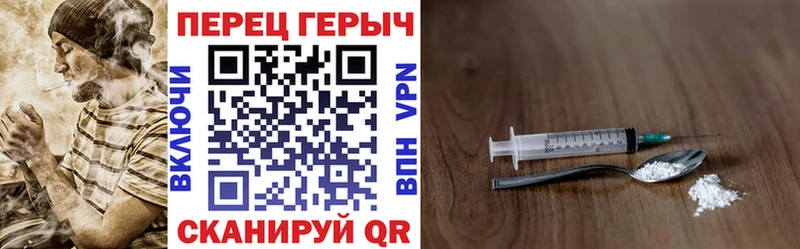 ГЕРОИН VHQ  Завитинск 