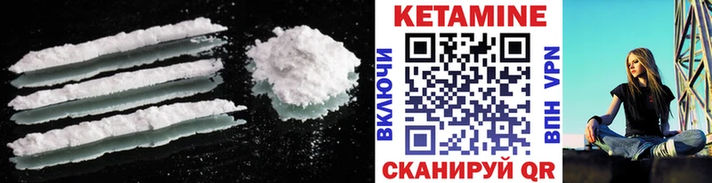 цена   Завитинск  Кетамин ketamine 