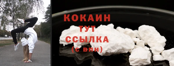 кокаин VHQ Алексин