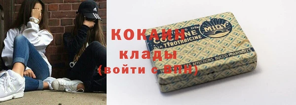 кокаин VHQ Алексин