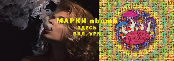 кокаин VHQ Алексин