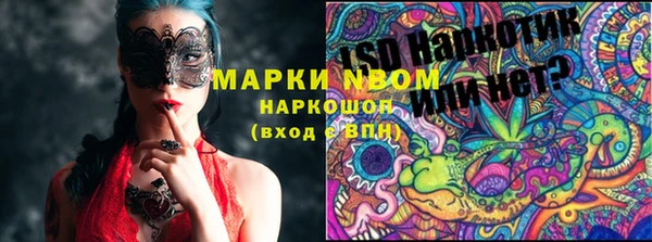 кокаин VHQ Алексин