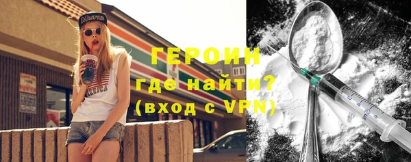 кокаин VHQ Алексин