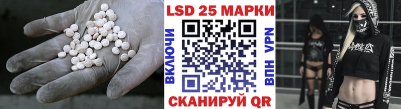 ЛСД экстази кислота  купить наркоту  Завитинск 
