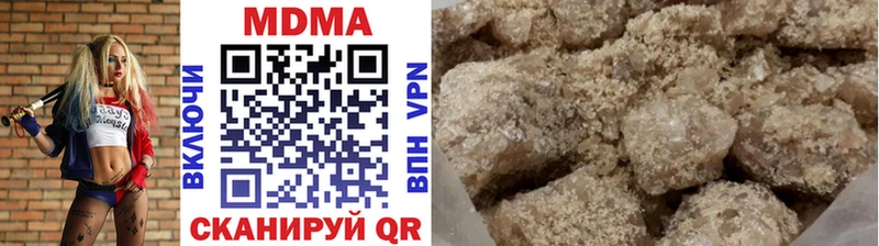 MDMA кристаллы  Завитинск 
