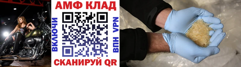 Первитин мет  Завитинск 