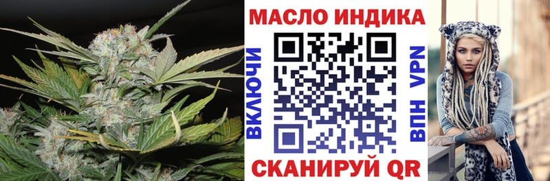 гидра   Завитинск  Дистиллят ТГК THC oil 
